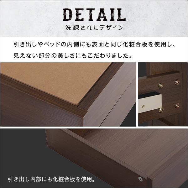 セミダブル ベッド 宮棚付き 収納付き ヴィンテージ チェストベッド コンパクト