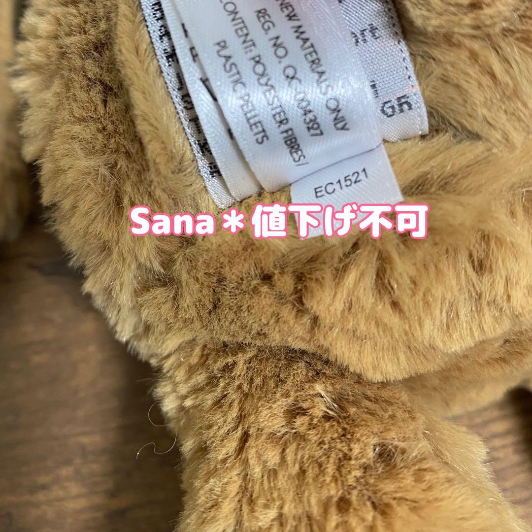 新品　ジェリーキャット　Bashful Toffee Puppy 犬　ぬいぐるみ