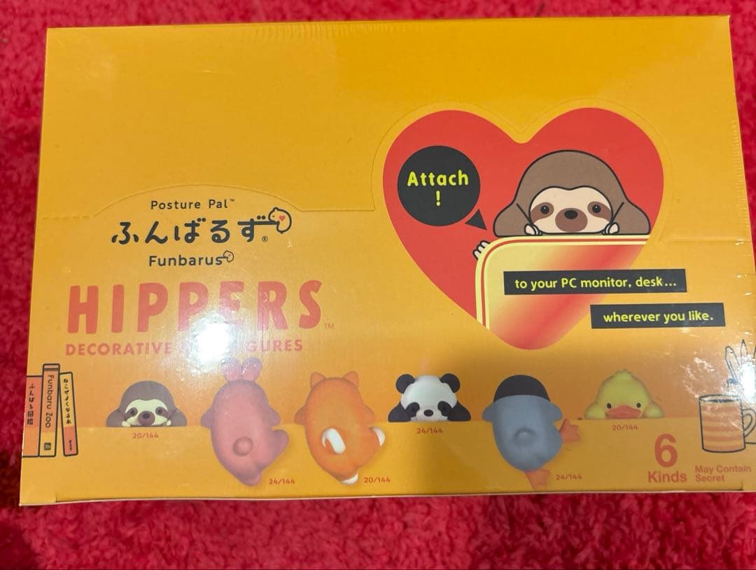 アソートボックス(12個入)HIPPERSFunbarusヒッパーズ ふんばるず