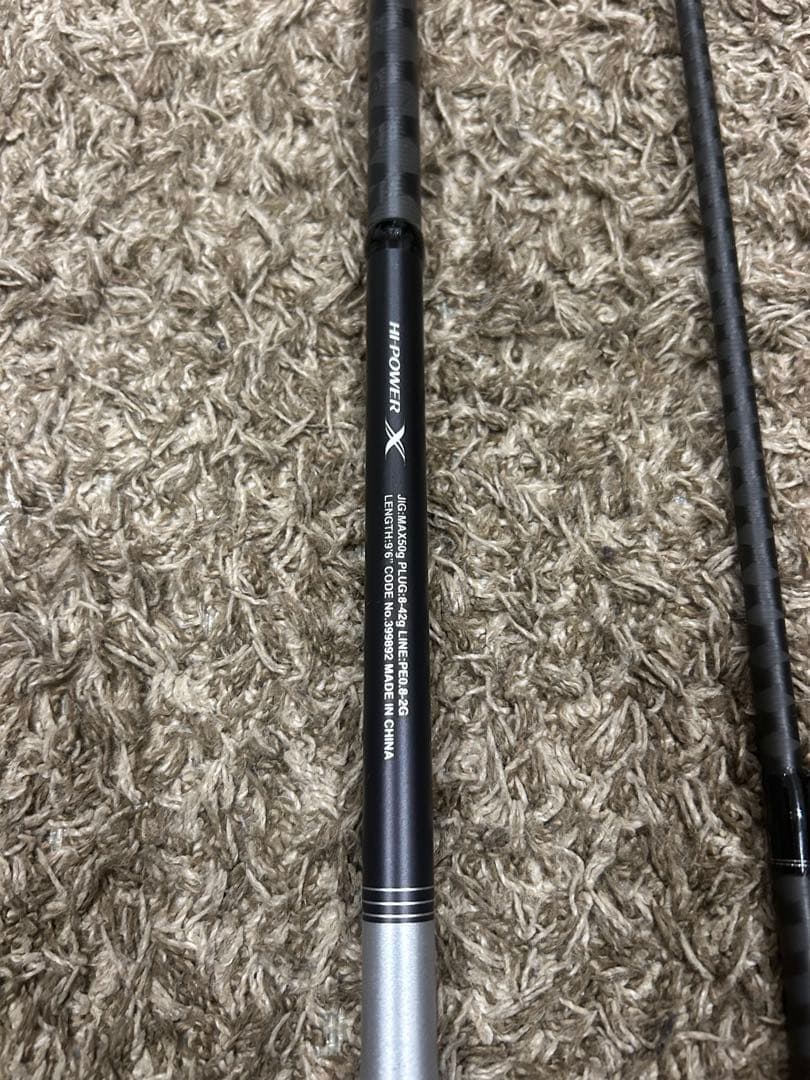 MOON SHOT S96M 2ピース シーバスロッド シマノ ムーンショット