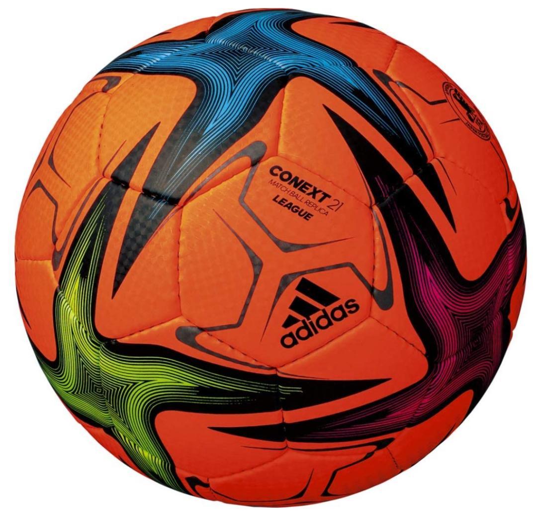 @アディダス　サッカーボールコネクト21 リーグ 4号　検定球　オレンジ