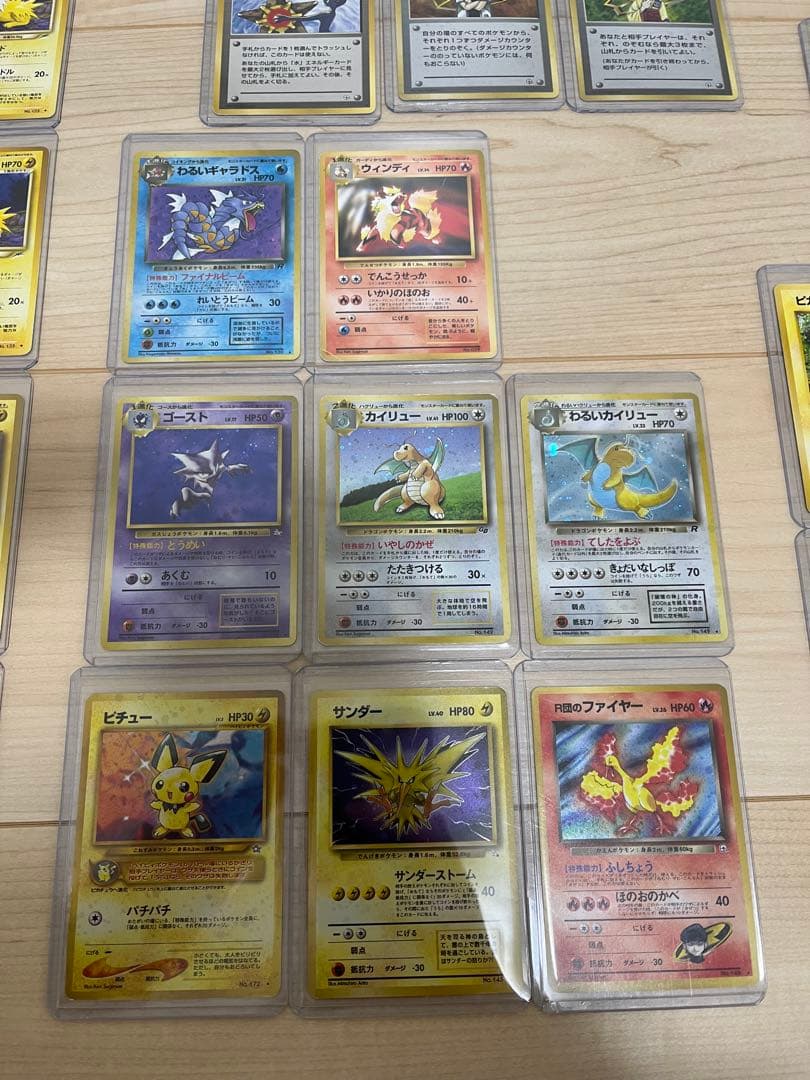 旧裏まとめ売り　50枚！　ブイズ　ピカチュウ　プロモ カイリュー　初版　他