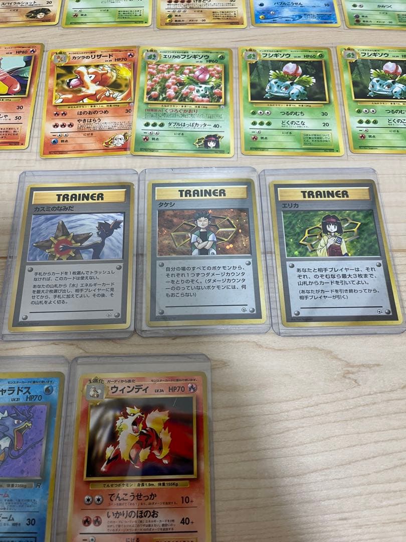旧裏まとめ売り　50枚！　ブイズ　ピカチュウ　プロモ カイリュー　初版　他