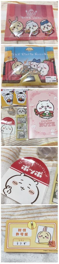 【3日間限定値下げ】【新品＆中古】ちいかわまとめセット