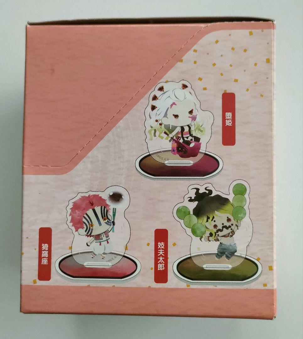 鬼滅の刃 ゆらふわランダムミニアクリルマスコット 和菓子ver. vol.2