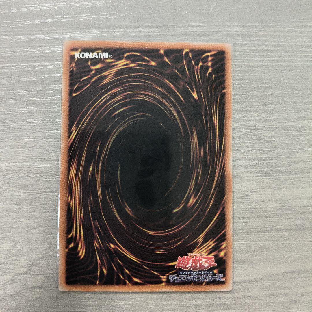 黒魔導のカーテン ウルトラレア アジア版 #04 現品