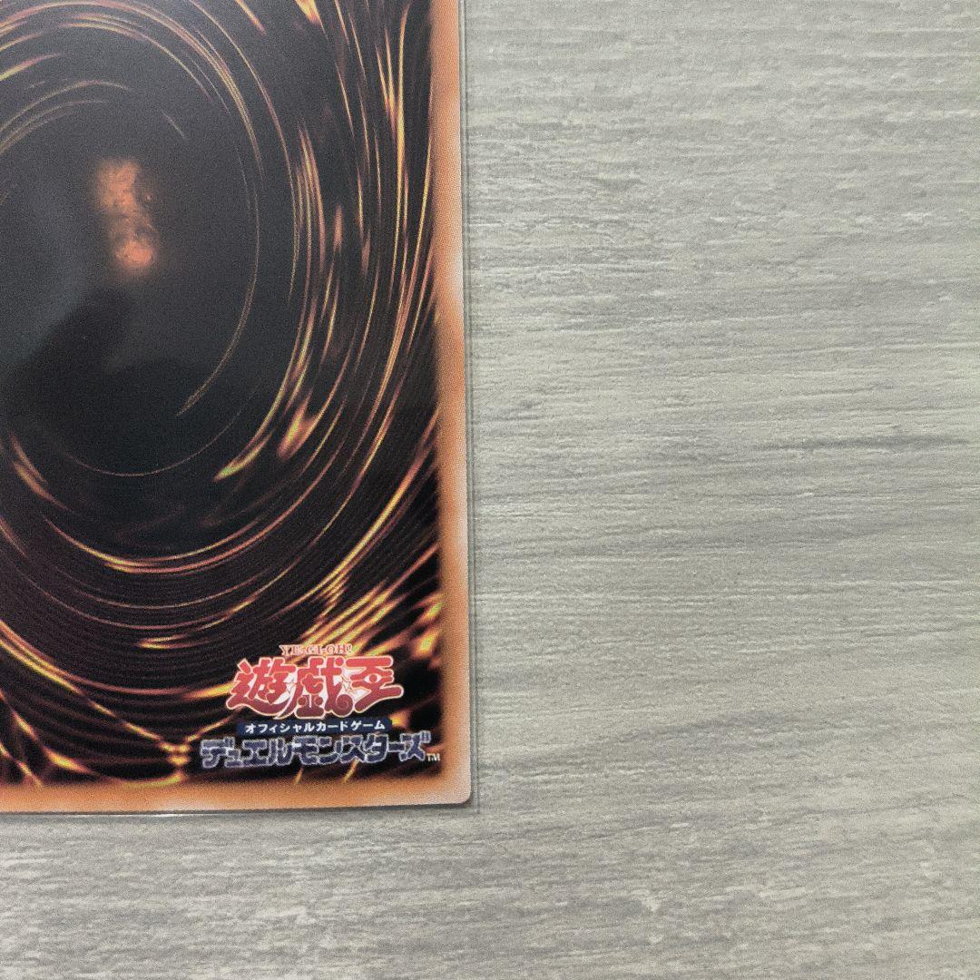 黒魔導のカーテン ウルトラレア アジア版 #04 現品