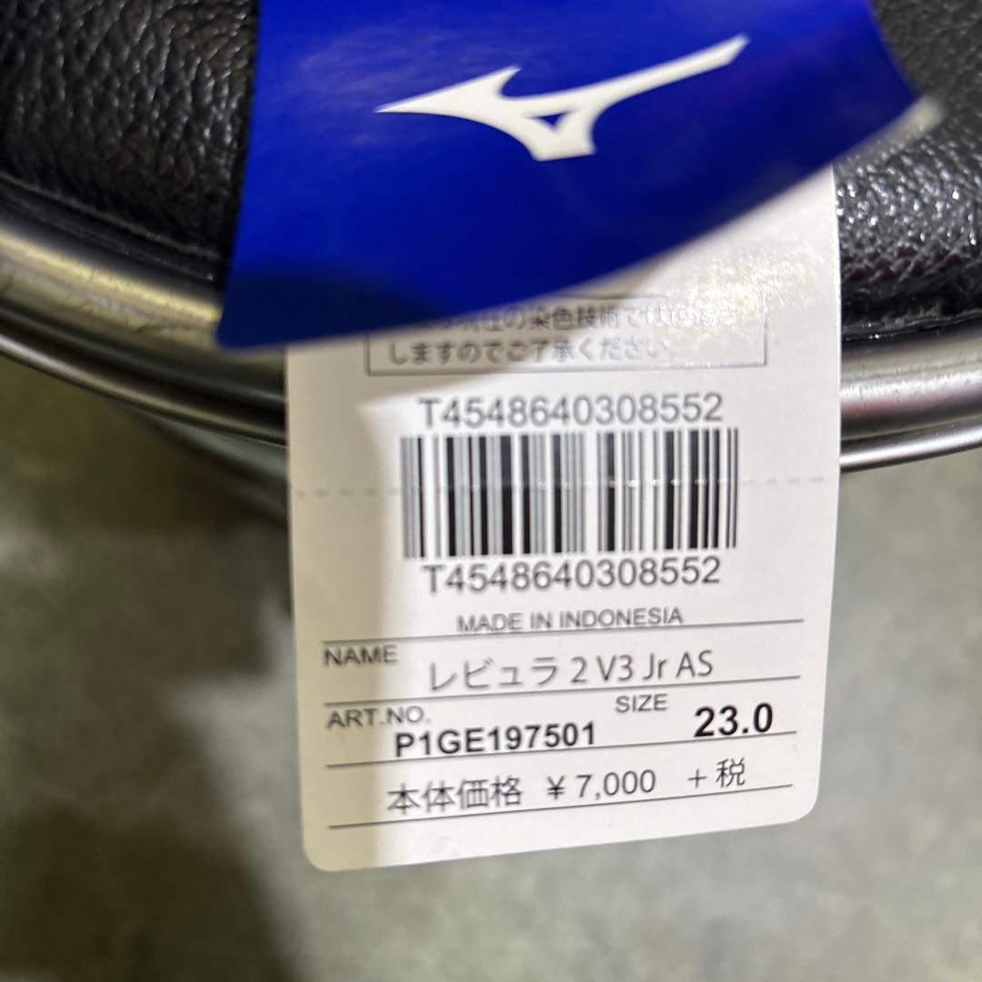 ミズノジュニアフットサルシューズ新品２３㎝