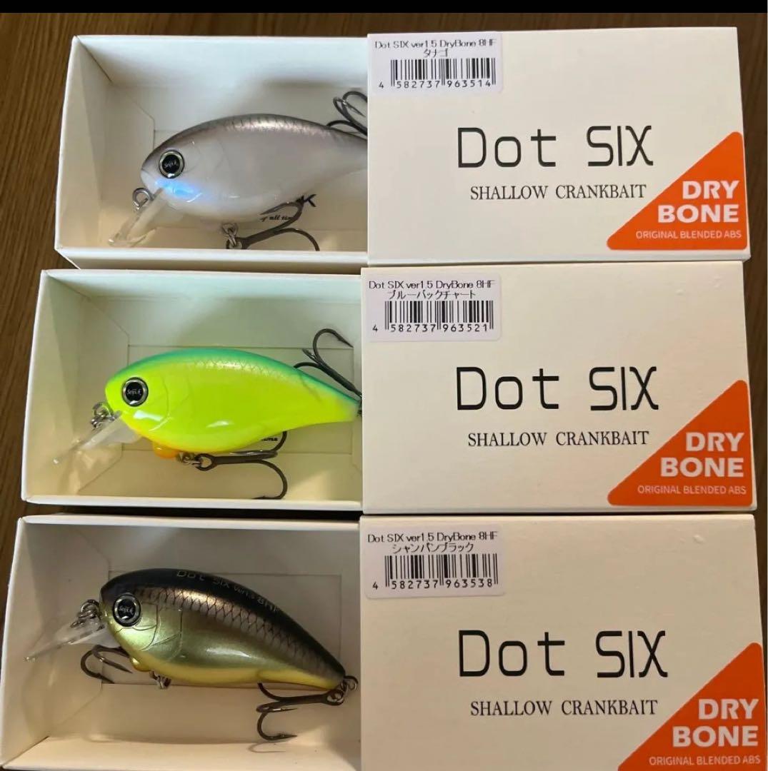 DY CO　② レヴォニック　ドットシックス　　ドライボーン　3色セット