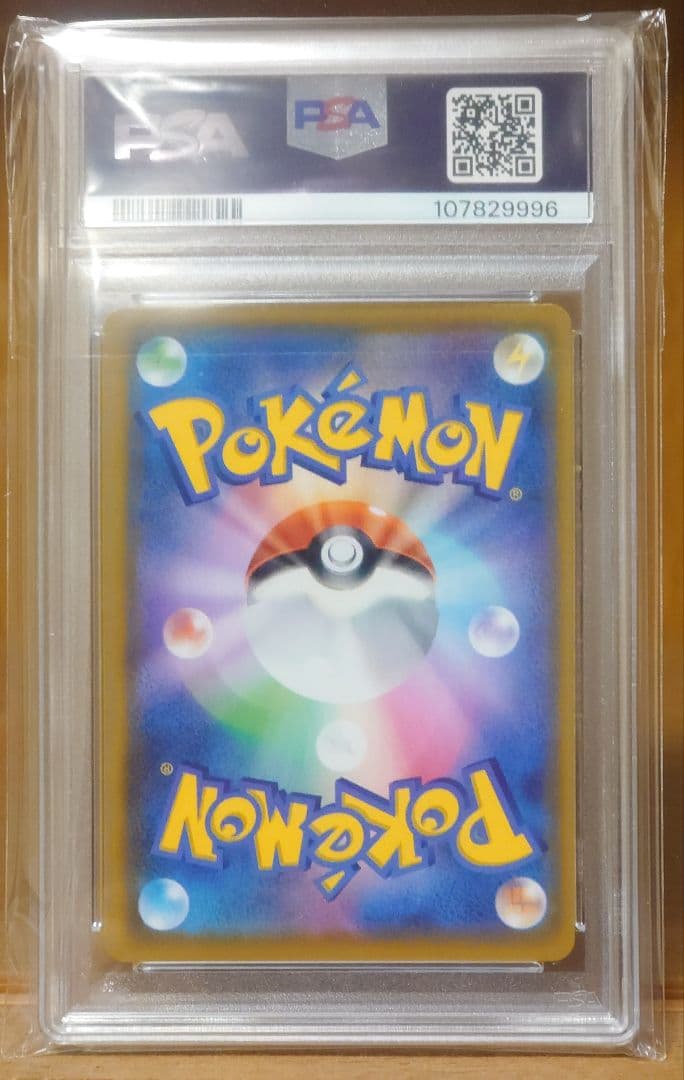 PSA10　ミュウ　UR　25th　ふしぎなしっぽ