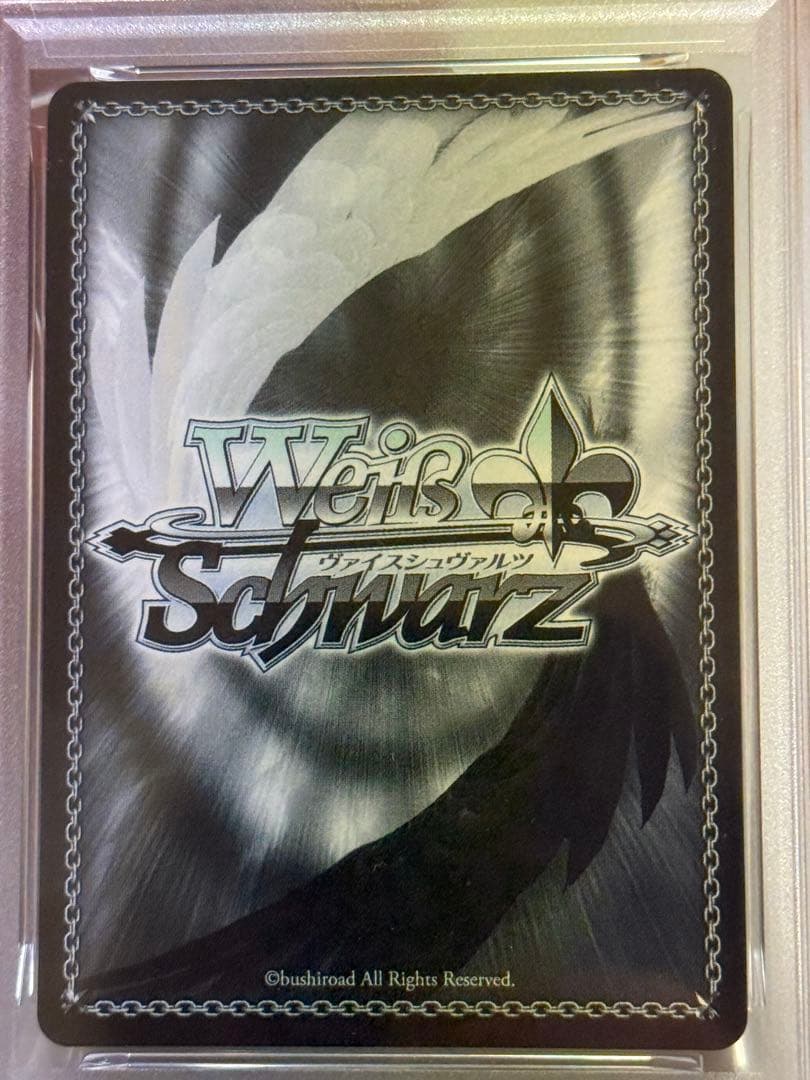 【PSA10】名探偵 ワトソン・アメリア SSP