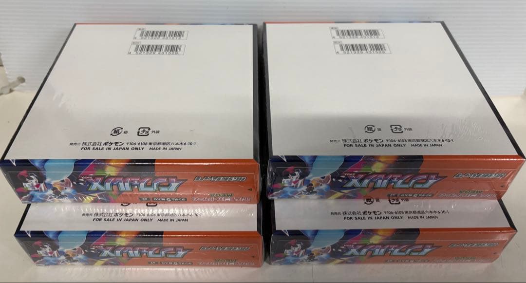 新品未開封ポケモンカードインフェルノX box シュリンク付き4BOX未開封