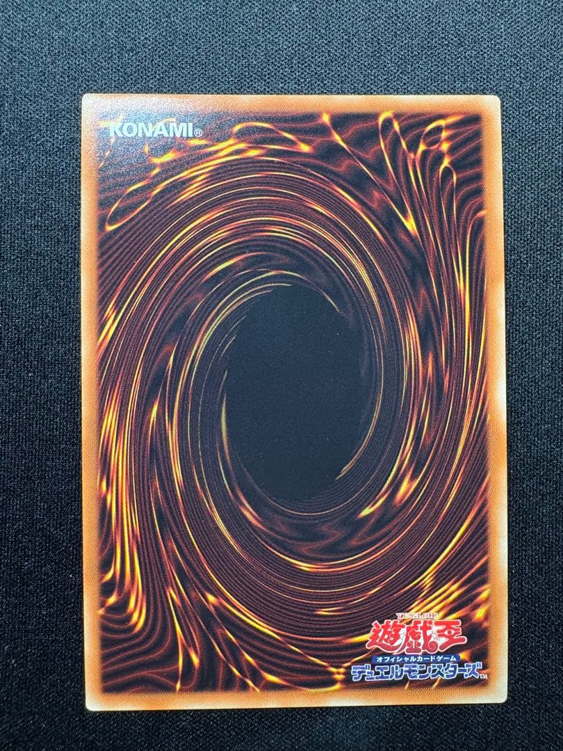 ドラゴンメイド・チェイム　20th