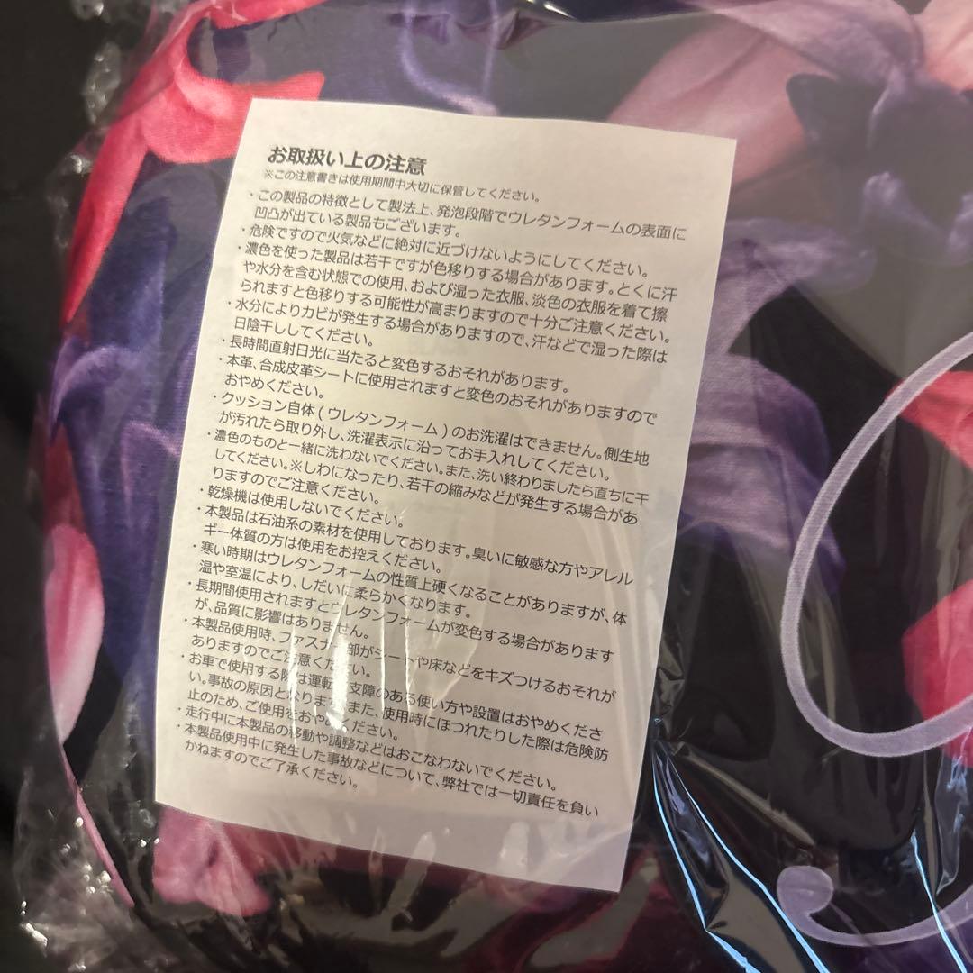 【完売品】Rady♡エレフラカークッション 低反発 2個 新品未使用未開封