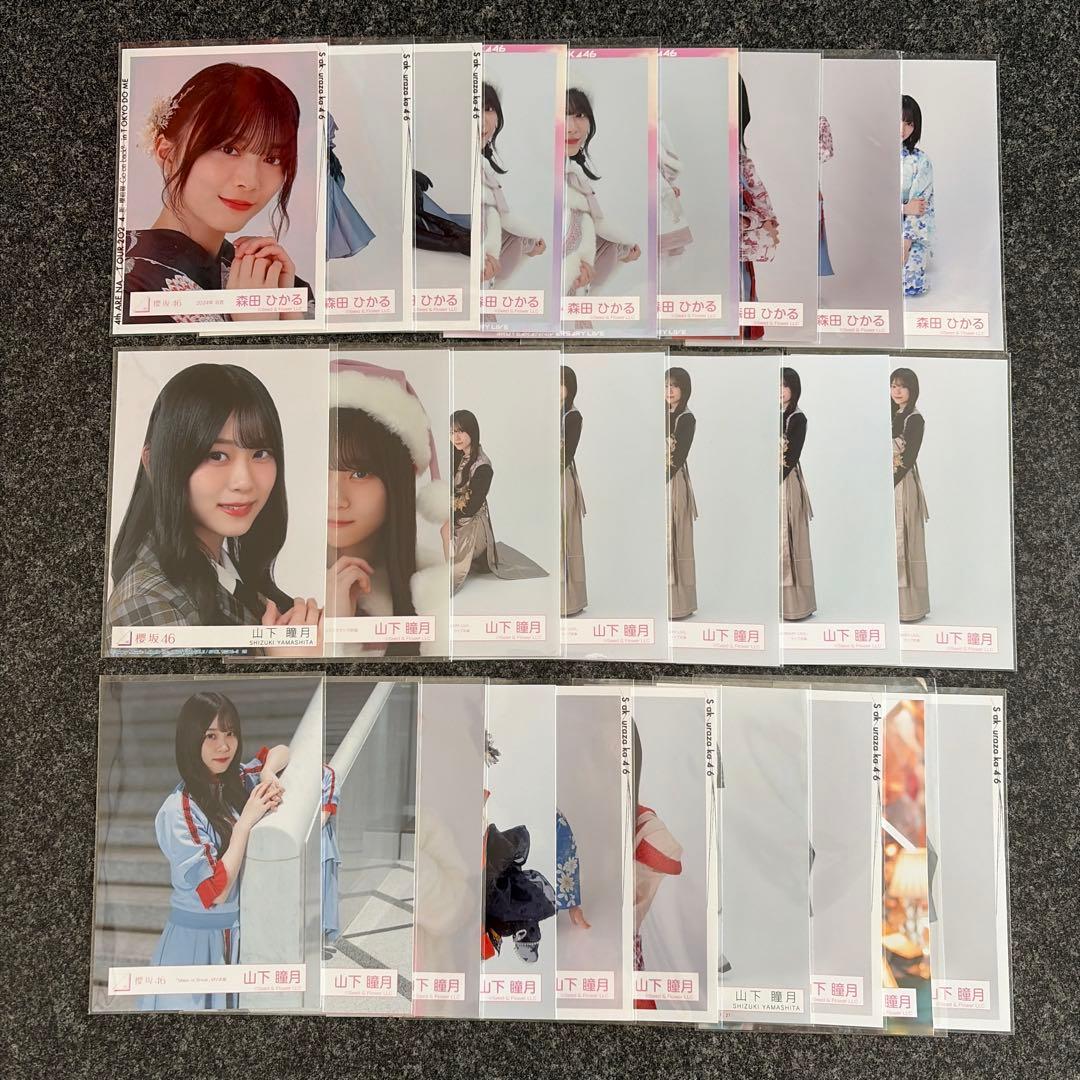 Y*d様 【約600枚！】櫻坂46 生写真　まとめ売り　コンプ＆バラ　森田ひかる