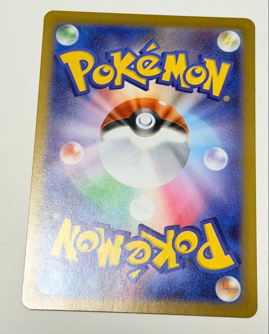 SRふしぎなアメエラーカード ホロズレ 希少 Misprint Japanese