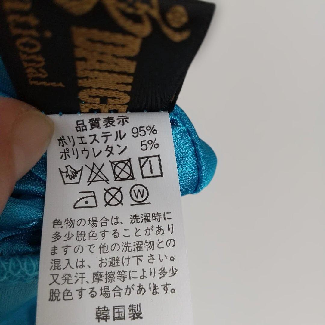 ターコイズ ダンス衣装 セットアップ　社交ダンス