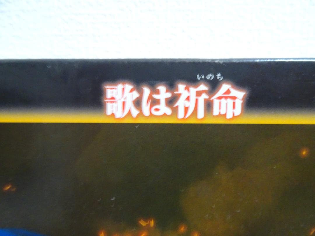 糊付なし。パズル＆箱＆フレーム　まとめ売り　マクロス　歌は祈命　ja-25