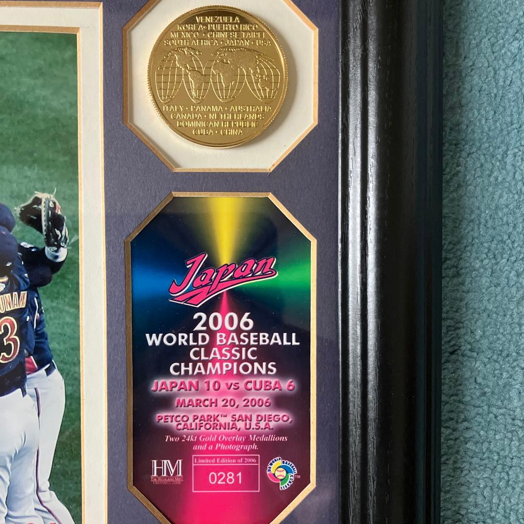 2006 WBC優勝記念メダル付き