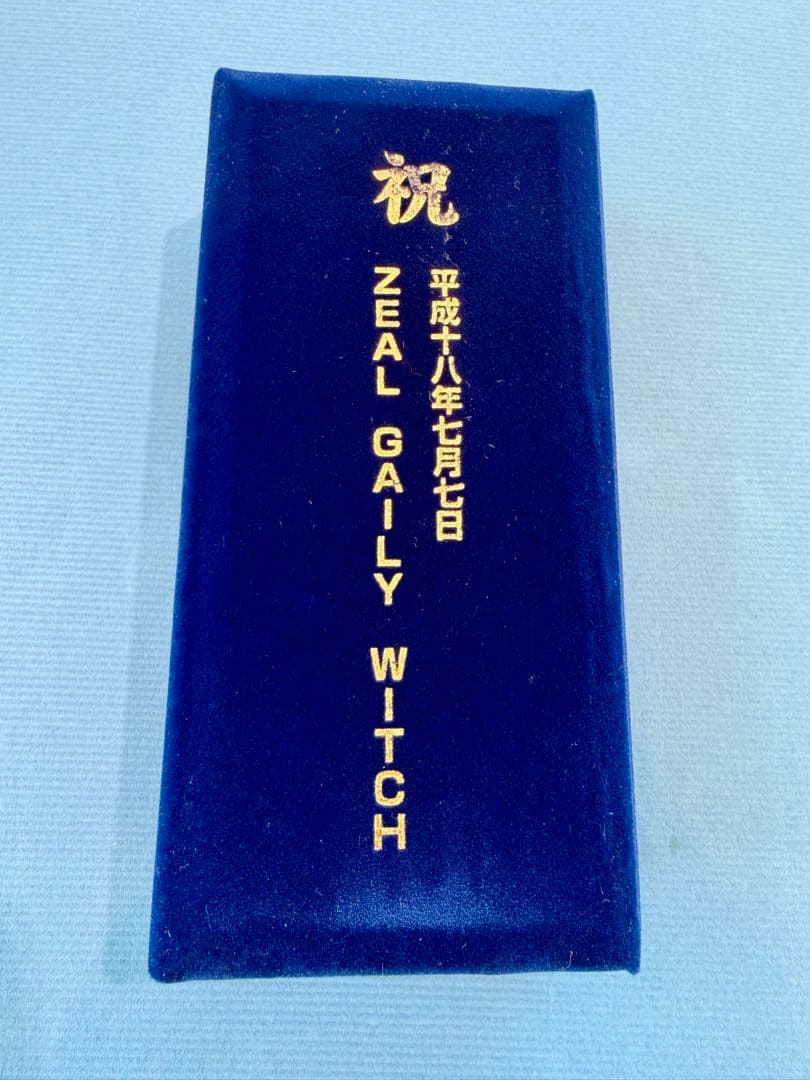 非売です。 暫く消さずに置いておきます