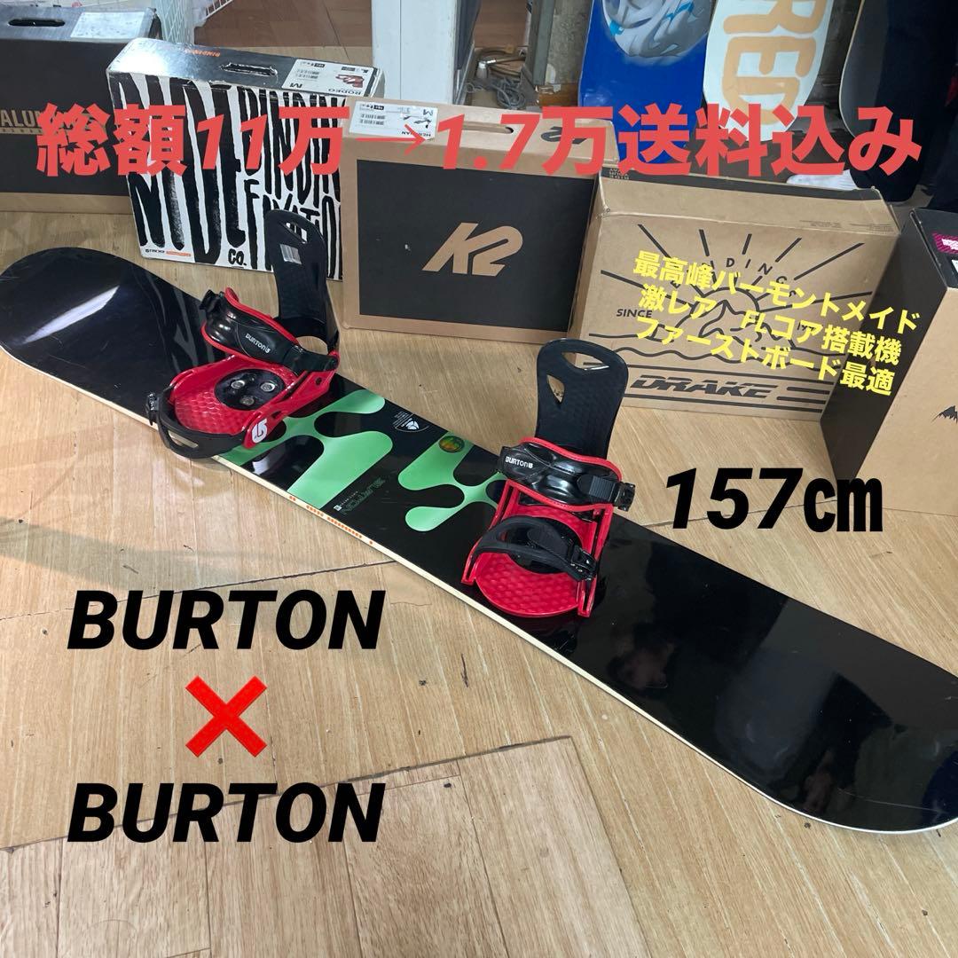 BURTON　バートン　バインディング付きスノーボードセット　激レアFLコア