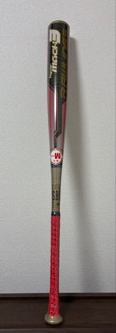 ローリングス　ハイパーマッハ3 ミドル　83cm 新品