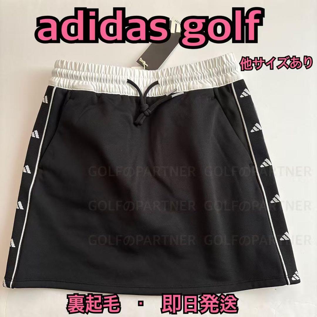 S早い者勝ち新品12100円/アディダスゴルフ/インナー付き裏起毛スカート/黒