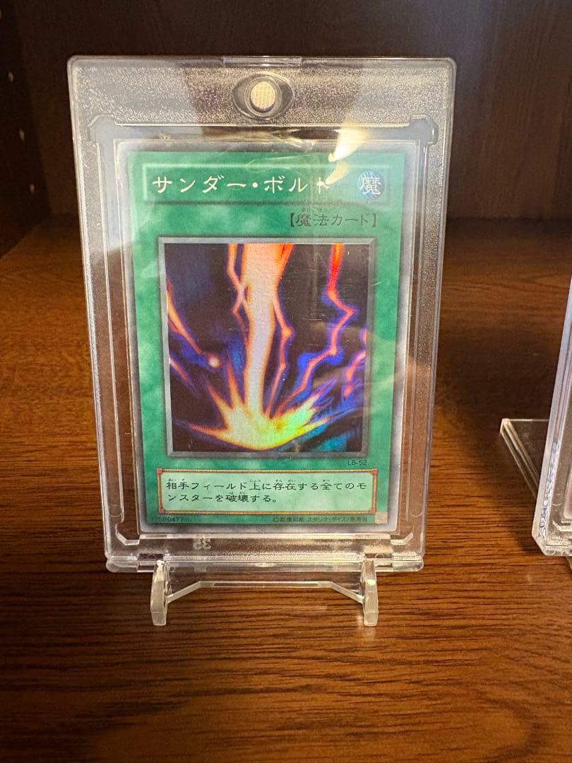 遊戯王OCG PSA7 ホーリーナイトドラゴン　他　まとめ売り