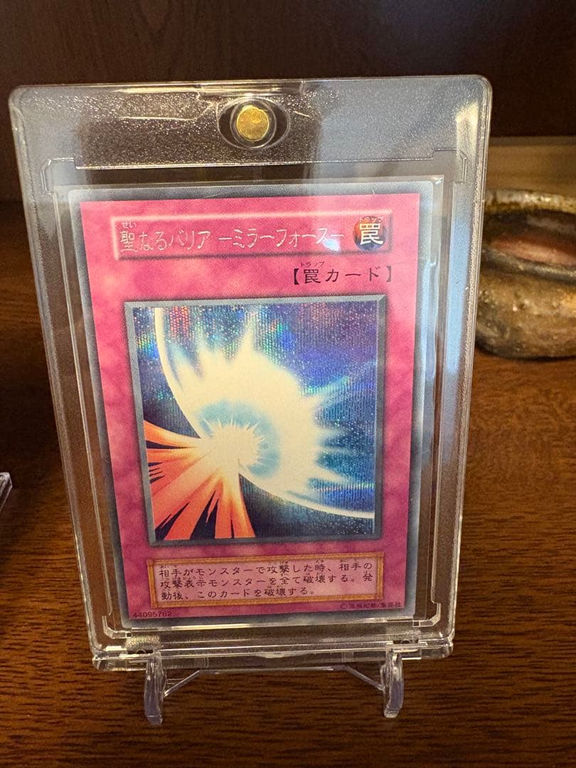 遊戯王OCG PSA7 ホーリーナイトドラゴン　他　まとめ売り