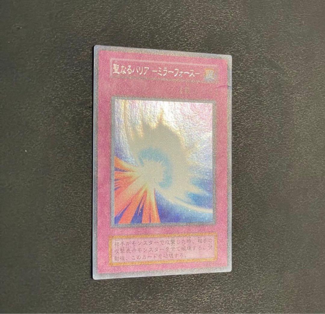 遊戯王OCG PSA7 ホーリーナイトドラゴン　他　まとめ売り