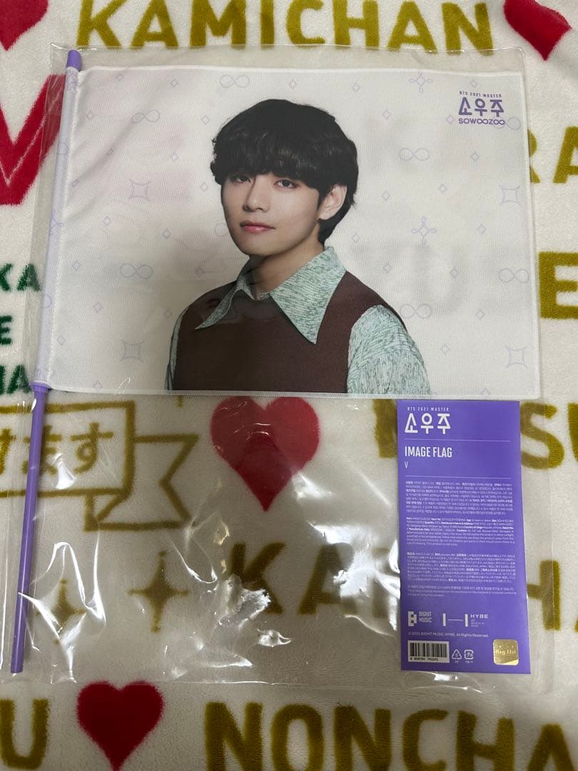 BTS まとめ売り