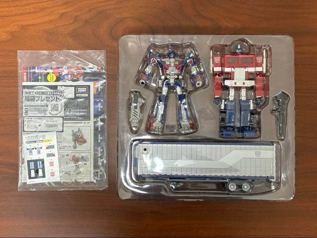 トランスフォーマー クロニクル CH-01 オプティマスプライム 総司令官セット