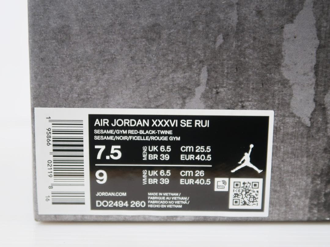 未使用 NIKE ナイキ AIR JORDAN XXXVI SE 八村塁【G】.