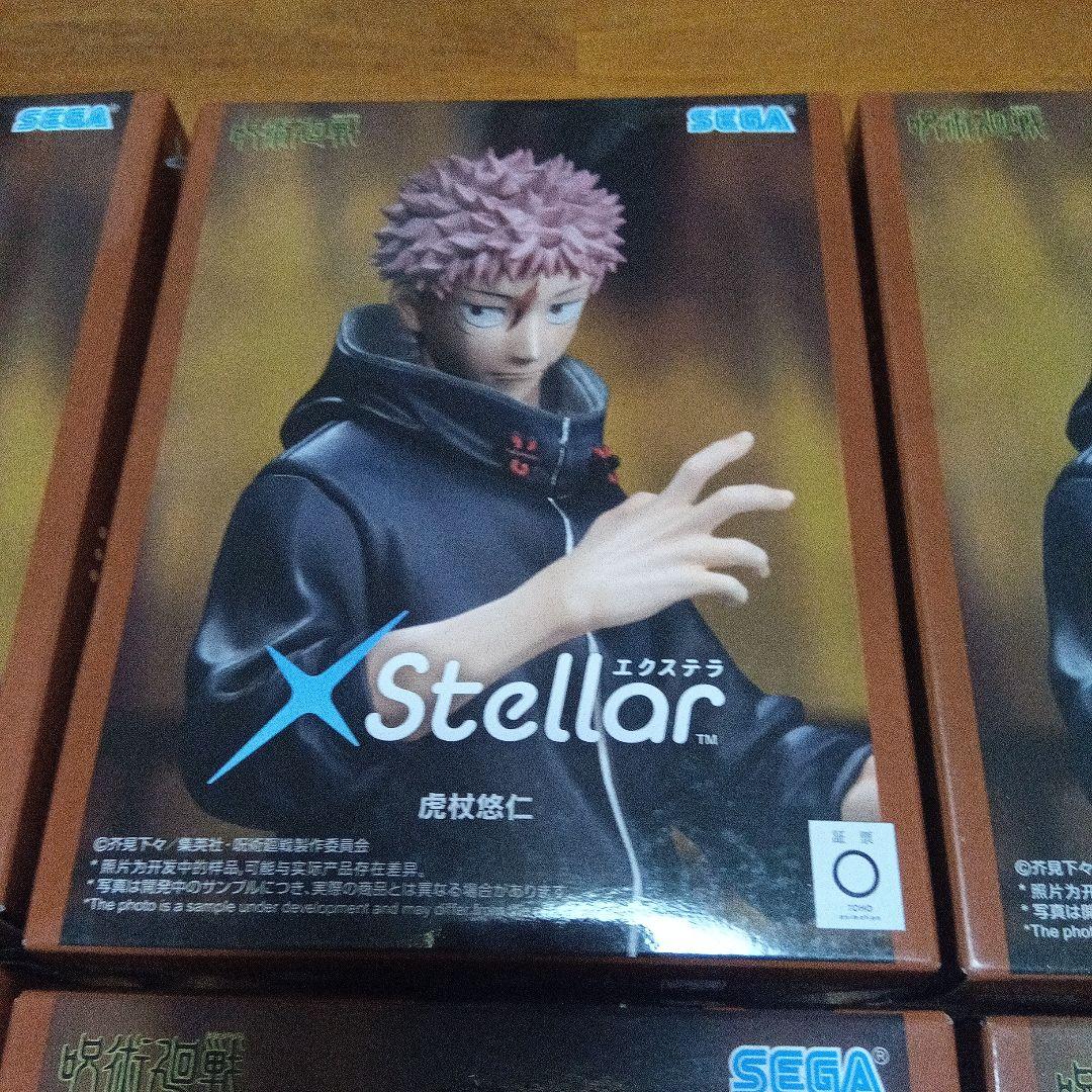 SEGA XStellar 虎杖悠仁8体セットフィギュア【１個１５００円】送料込