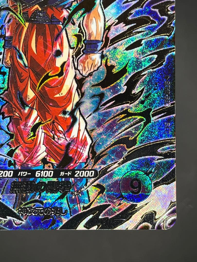 【美品】スーパーダイバーズSDV8-SEC 孫悟空:身勝手の極意〝兆” #②