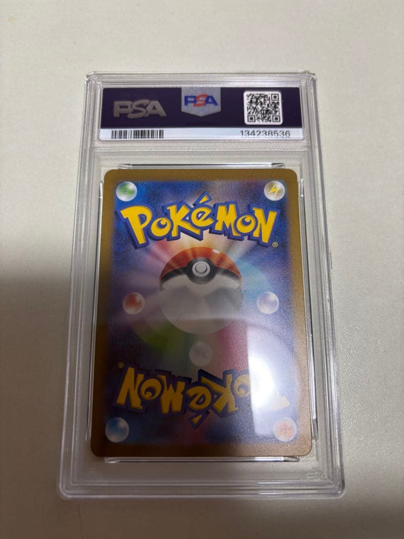 d*4様 セール【即日発送】ポケモンカード151 リザードンex sr psa1