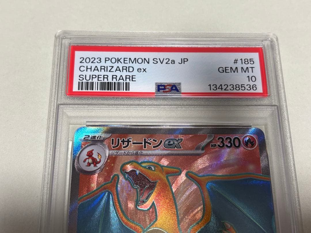 d*4様 セール【即日発送】ポケモンカード151 リザードンex sr psa1
