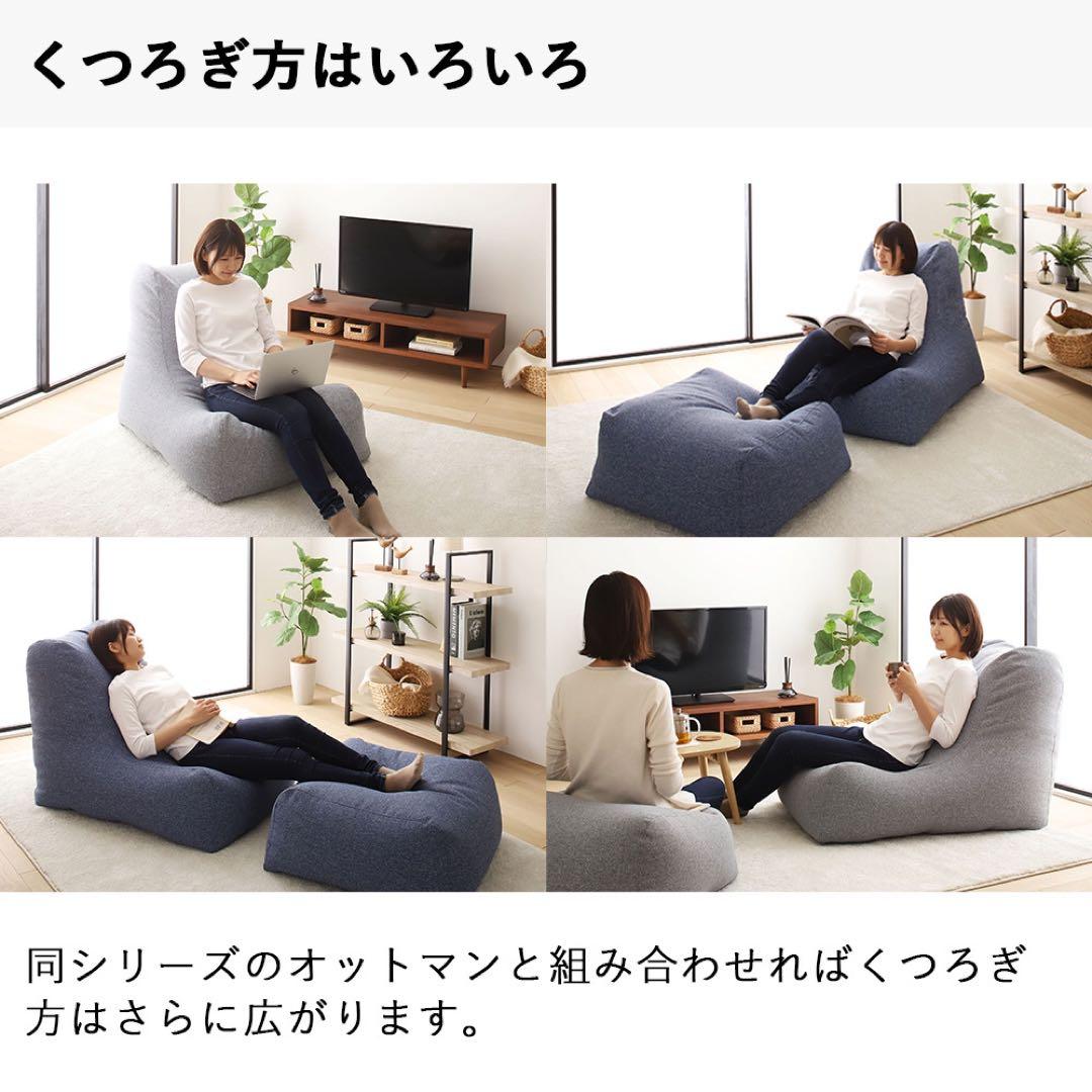 K 新品 ビーズソファ 単品 ベージュ ビーズクッション 北欧 大きい 座椅子