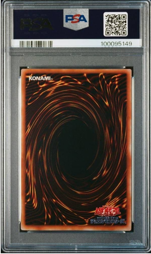 PSA9 時の魔術師 遊戯王初期