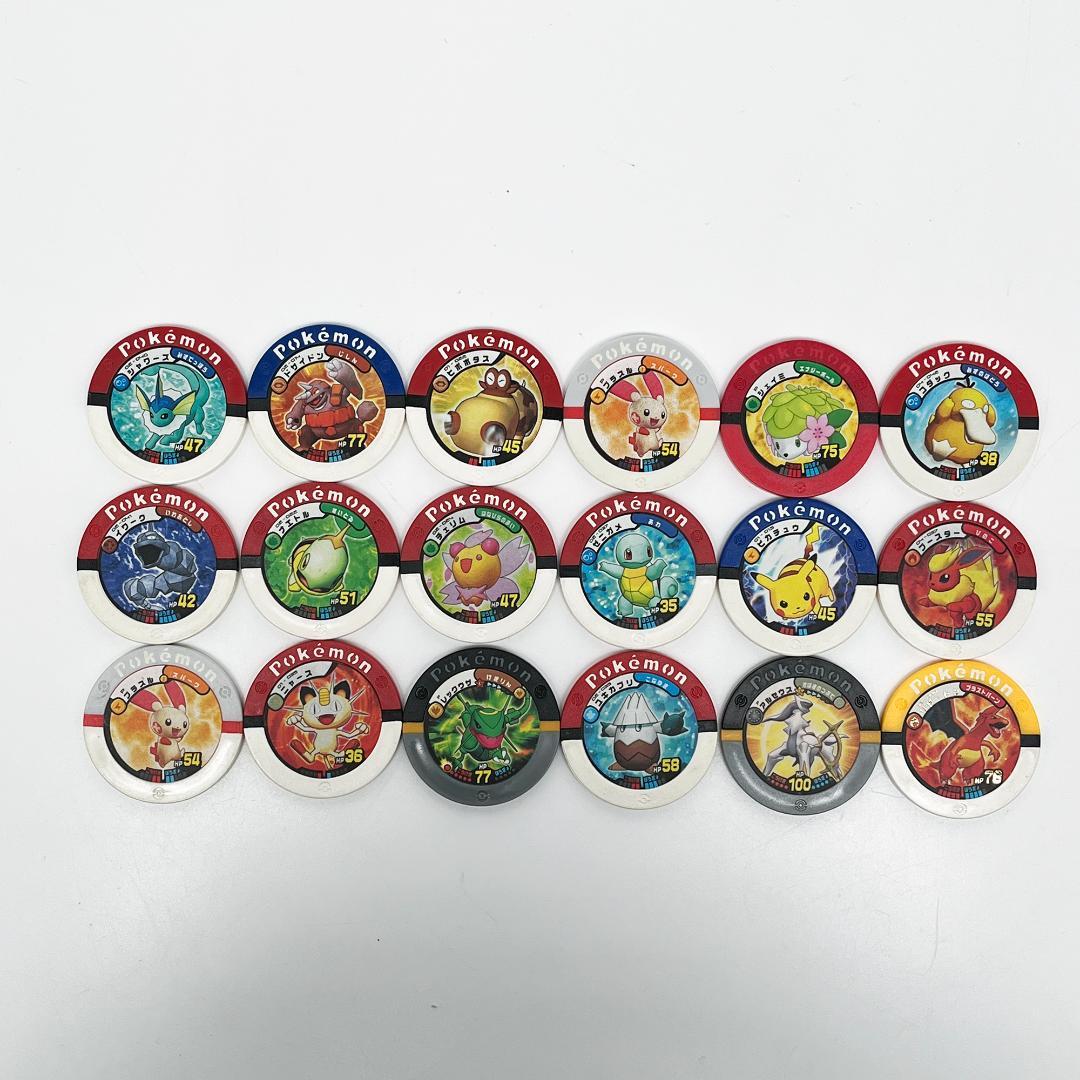 ポケモングッズまとめ売り