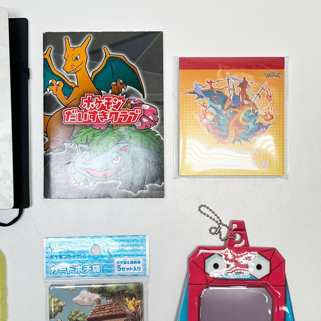 ポケモングッズまとめ売り