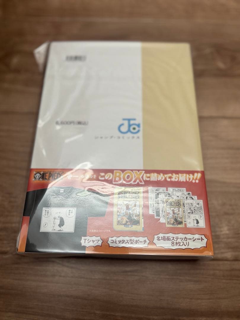 新品未開封『ONE PIECE』「巻一」まるごとBOX！