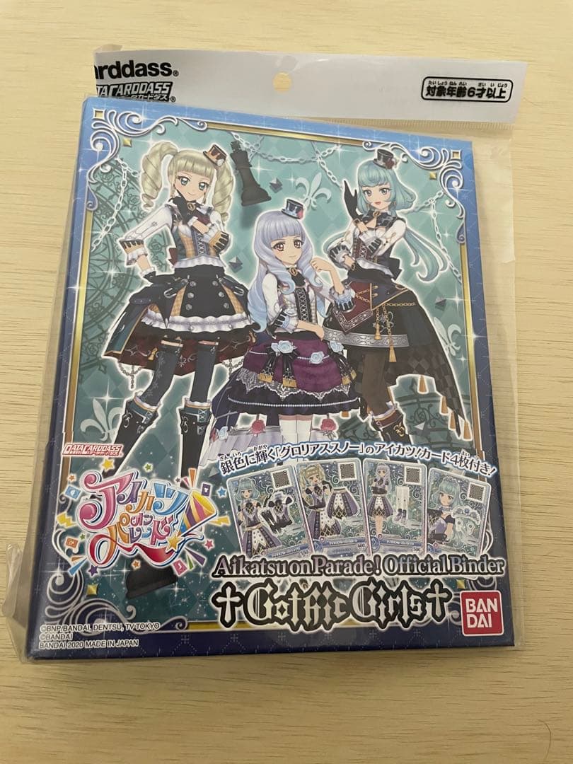 アイカツオンパレード オフィシャルバインダー ゴシックガールズ 4ポケット