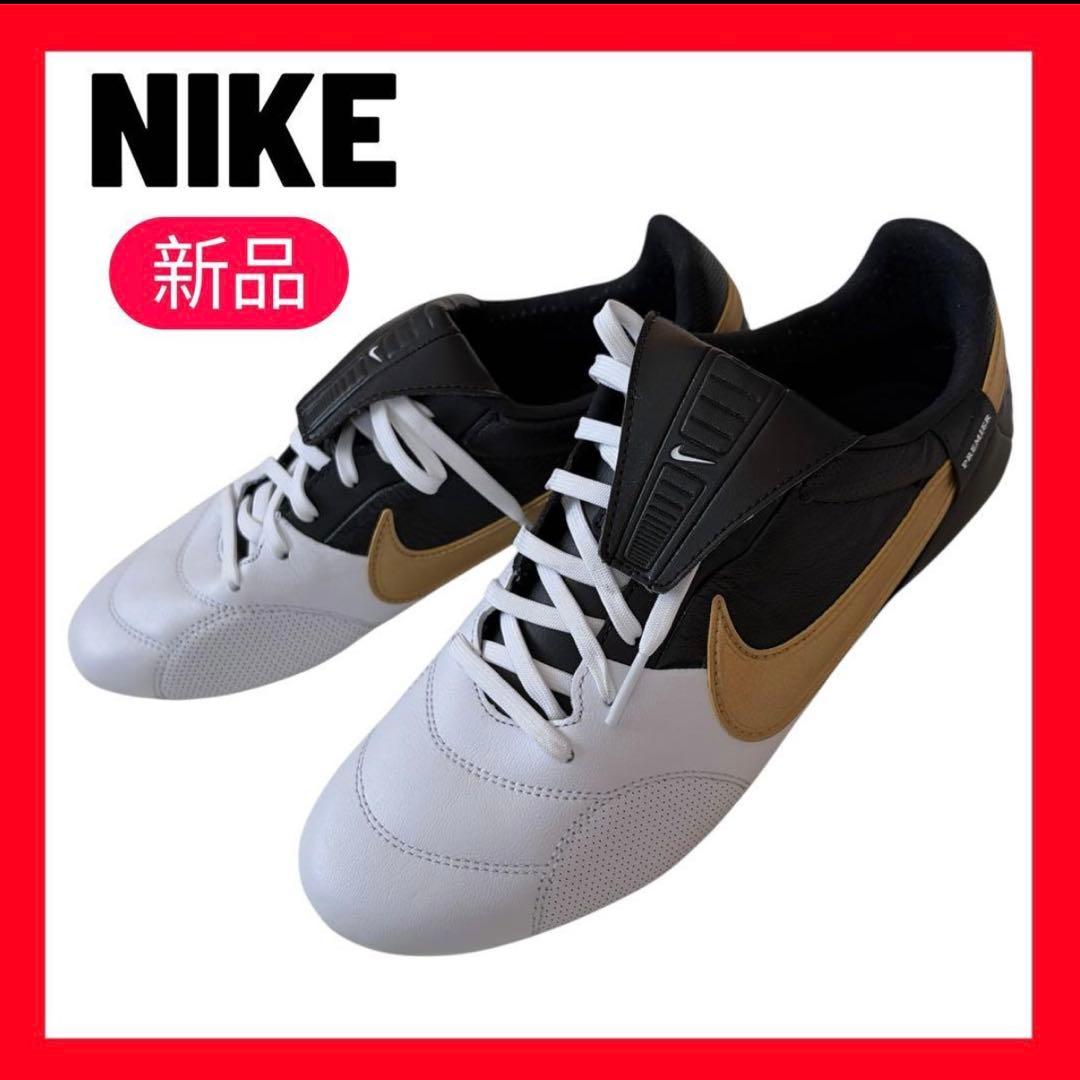 新品✨ナイキ プレミア3 FG 黒 25.5cm天然芝対応正規品サッカー新生活春