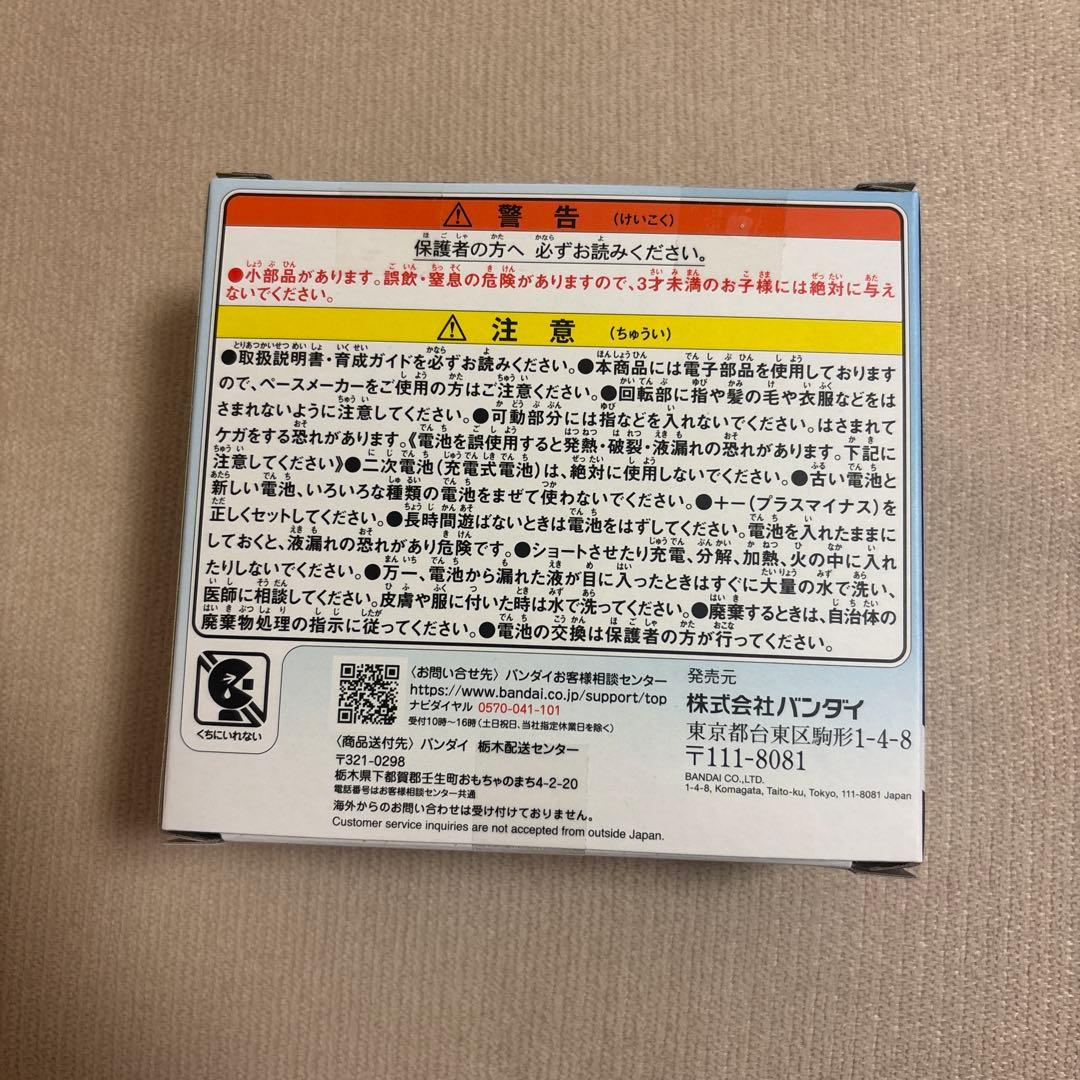 新品未使用 たまごっちパラダイスBlue Water