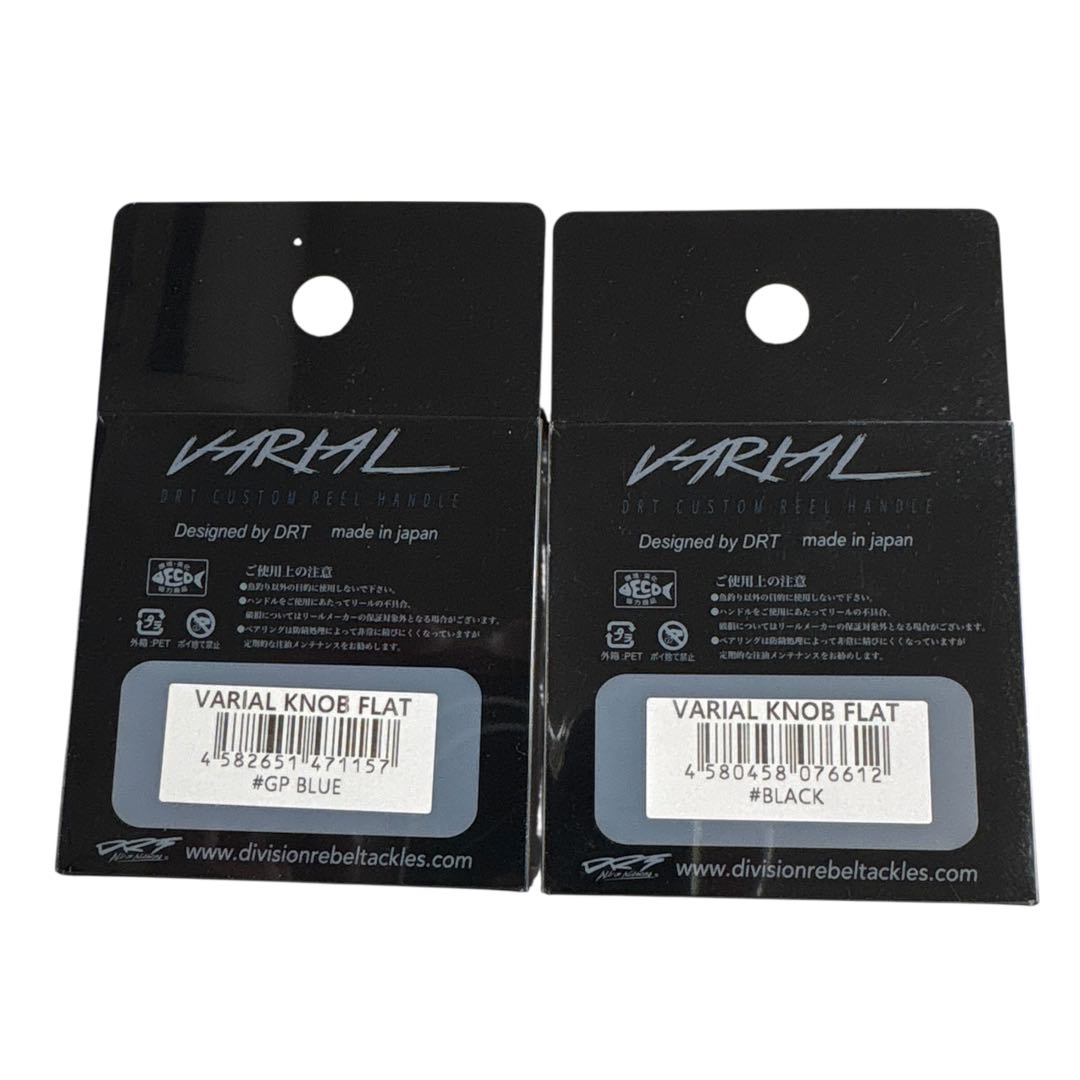 【DRT×WCZ】 バリアルハンドル フラットノブ 2個セット 未使用品