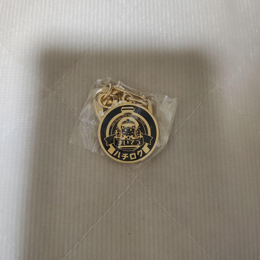 ハチロクヘッドマークメタルキーホルダー　進行豹　まいてつ　レヱル・ロマネスク
