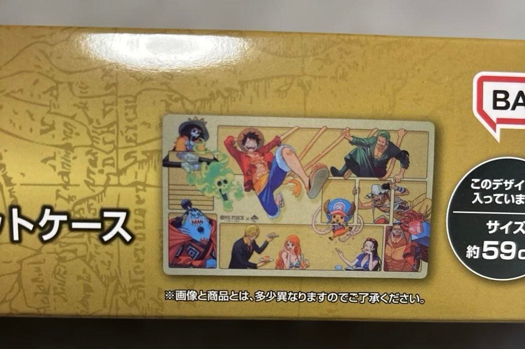 一番くじ ワンピース ラストワン賞 プレイマット＆マットケース