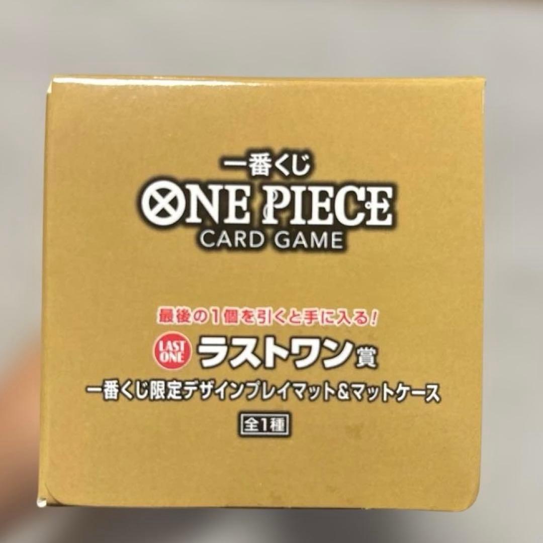 一番くじ ワンピース ラストワン賞 プレイマット＆マットケース