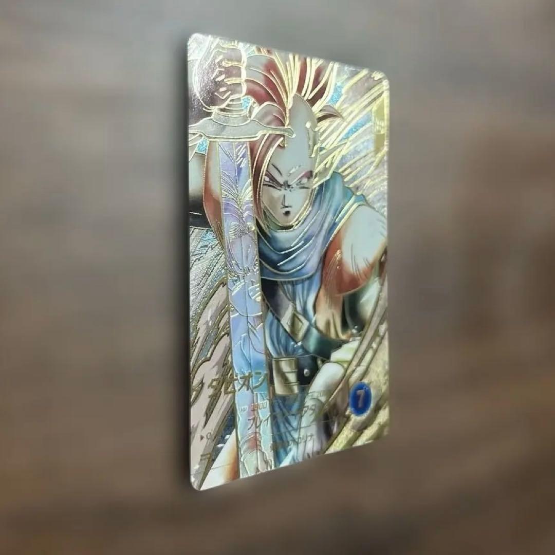 ドラゴンボールスーパーダイバーズ９弾　タピオンパラレル
